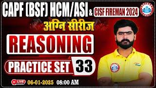 CISF Fireman 2024 | अग्नि सीरीज | CAPF HCM/ASI Practice Set #33 | CISF Reasoning By Kuldeep Sir