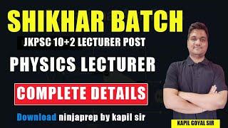 jkpsc 10+2 lecturer post 2024 | Jkpsc 10 + 2 lecturer preparation | jkpsc physics lecturer 2024