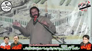 Zakir Mazhar Abbas Bukhari Majlis 20 November 2020 Chak 230 Shikhana Jhang