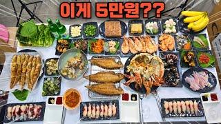 이 모든게 5만원에 가능?? 호객행위 없는 여수 수산시장 탐방기!! 직접 요리해서 먹어보자!