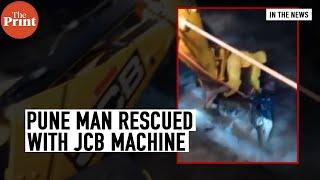 Locals use JCB machine to rescue man stuck in rain water in Pune