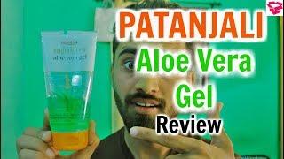 Patanjali aloe vera gel review in hindi | Benefits, Ingredients, How to use on face and hair