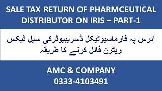 Pharmaceutical Distributors Online Complete Sale Tax Return Filing on IRIS - PART-1