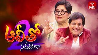 Alitho Saradaga | Season-2 | Kovai Sarala | 7th May 2024 | Full Episode | ETV Telugu
