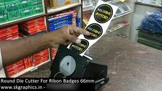 ️ Round Die Cutter For Ribbon Badges 66mm | AbhishekID.com
