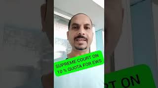 Supreme Court On 10 % EWS Quota #shorts #ytshorts #shortsvideo #viral