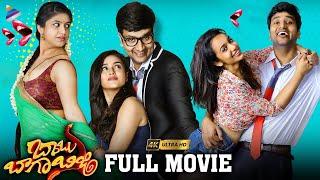 Babu Baga Busy Telugu Full Movie 4K | Avasarala Srinivas | Sreemukhi | Tejaswi Madivada | Mishti