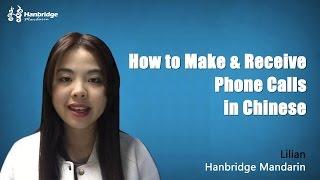 Learn Business Chinese - Making and Answering Phone Calls in Business Occasion