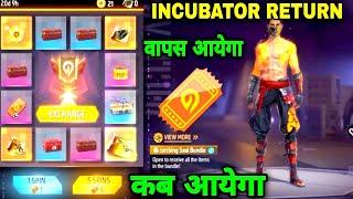 INKUBATOR KEMBALI FREE FIRE || INKUBATOR KEMBALI KAB AAYEGA || TANGGAL PENGEMBALIAN INKUBATOR FREE FIRE