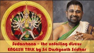 "Sudarshana - the unfailing discus" जय जय श्री सुदर्शन || English Talk by Sri Dushyanth Sridhar