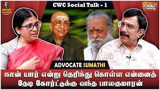 என்னை எழுத்தாளர் ஆக்கியது சோ தான்! Advocate Sumathi Chai with Chithra Social Talkies | Part 1