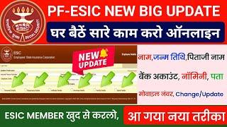 PF-ESIC New Big Update 2024 || ESIC New Process of Edit/Change Personal Details Name,DOB,Mobile No