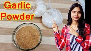 Garlic Powder Recipe | Garlic Powder Kaise Banaye | Homemade Garlic Powder | Super Shivani