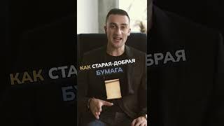 Знали об этом? #продажи #лайфхак #обучение