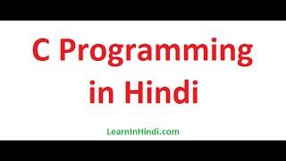 3.3. Break and continue statements in C programming