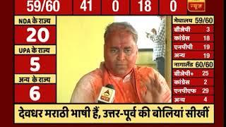 Last three years in Tripura were the toughest: Sunil Deodhar