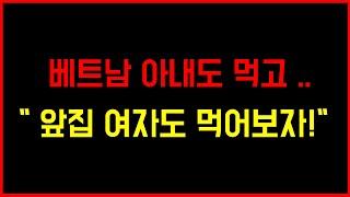 회사 여직원의 일방적인 구애로 난처한 남자이야기 썰[썰/라디오/실화사연/막장/썰읽어주는공주]