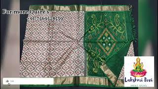 Pochampally Ikkath Seicko Pattu Sarees | 20-0-2021 | Lakshmi Devi Ikkat Silks |