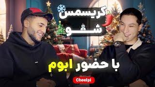 Christmas show - Ep. 1 w. ​⁠@abommusic_x | بازی اسم، فیت با آرتا و کنسرت