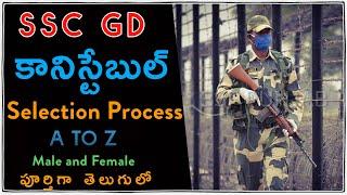 SSC GD Constable Selection Process in Telugu || Ssc Gd constable