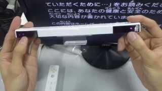 HOW TO USE WIRELESS INFRARED SENSOR BAR FOR WII