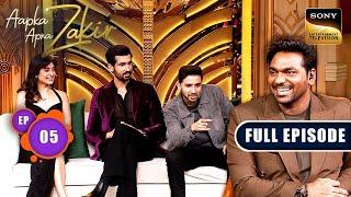 Aapka Apna Zakir | Star Studded Fun With The Cast Of Gyaarah Gyaarah |Ep 5|Full Episode| 24 Aug 2024