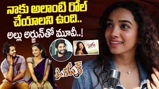 Saanve Megghana about TukTuk Movie & Her Future Movies | Anchor Pawan | Suman Tv Entertainment