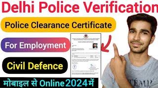 delhi police verification online | police verification kaise kare | police verification certificate