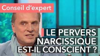 Le pervers narcissique est-il conscient de ce qu'il fait ?