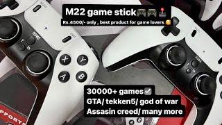 M22 game stick | GTA, tekken 5 | god of war and all retro 30000 games ️️