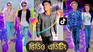 Likee Opu Vai Prince Mamun New Viral Effect Video editing || TIK TOK Video Editing || Yt Bros