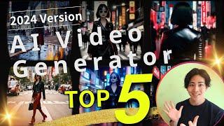 Top 5 recommended rankings of video generation AI tools in 2024