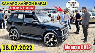 Мошинбозори Душанбе!!! Нархи НИВА Хамаро хайрон кард,Opel Astra G,Matiz,Honda,Зайчики Арзон