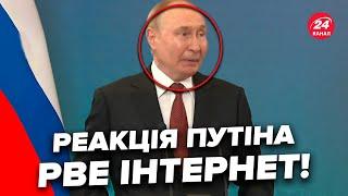 Путін УВІРВАВСЯ із заявою по "СВО", верещить на Україну! Реакцію зняли на відео: це рве інтернет