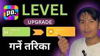 Poppo Live Level Up Garne Tarika || How To Upgrade Wealth Level In Poppo Live