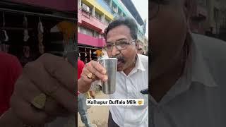 Kolhapur Real Buffalo Milk #streetfood #kolhapur #shorts