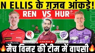 REN vs HUR Dream11 Prediction, Melbourne Renegades vs Hobart Hurricanes Dream11 Team Prediction, BBL