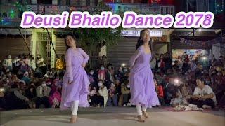 Deusi Bhailo Dance 2078 | Pokhreli YouTubers Bhailo | Maya Oye Oye Oye @SrijanaShreesMagar