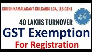 Exemption from GST Registration upto Rs. 40 Lakhs