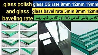 Glass bavel rate | glass polish rate | glass og rate