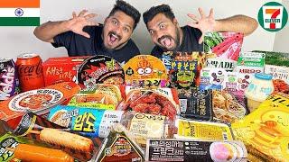 ASMR Convenience Store,FIRE NOODLE,HOT DOG,GIMBAP,TTEOKBOKKI,CHEESE PIZZA,BURGER,FRIED CHICKEN