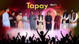Pashto New Tapay | Latoon Music Bast Tapay | Pashto Tapay 2023