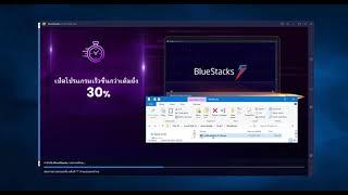 BlueStacks 5 x64