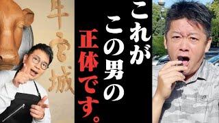 宮迫さんに牛宮城の現状と今後の展望を聞いてきました。衝撃の話が聞けました。【再編集】