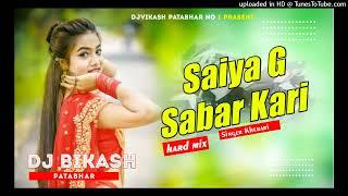 Saiya_g_savar_Kari_New_Khesarilal_Dj_TikTok_Viral_Bhojpuri_Dj_Vikash_Remix_Patabhar(128k)