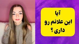 وصال با جفت روحی  کارما و علائم ارتقا _ لایو