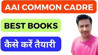 aai common cadre preparation tips:- तैयारी कैसे करें\aai common cadre books