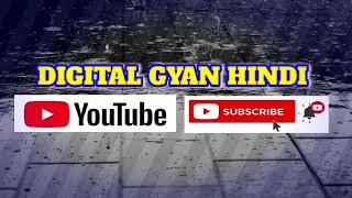 Welcome to Our New Youtube Channel Digital Gyan Hindi