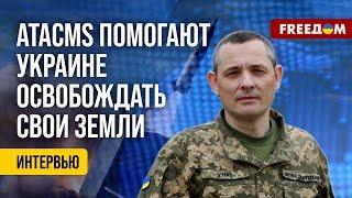 Yuriy Ignat: ATACMS missiles in the service of the Ukrainian Armed Forces (2023) Ukrainian News