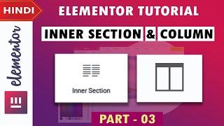 [ Inner Section and Column ] Elementor Tutorial in Hindi  | Part - 03 | 2020